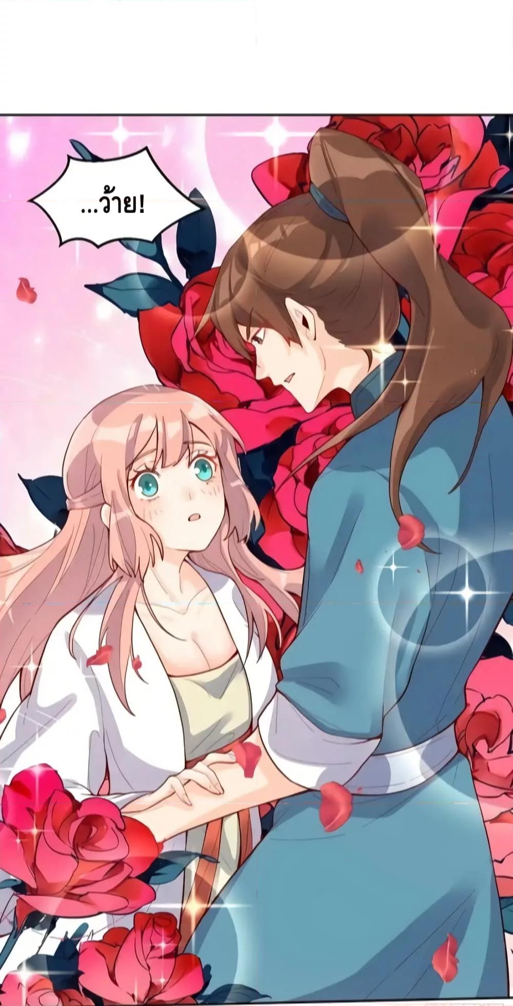 It Turns Out That I Am A Big Cultivator 116 42